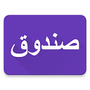 Arabic Locker for Google Chrome